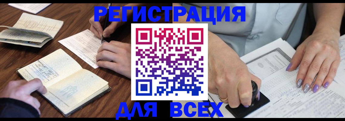 пропишу в квартире в Абинске